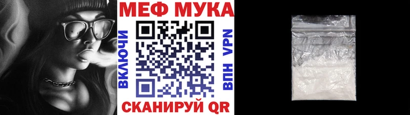 Купить Гагарин ГАШИШ  БУТИРАТ  A PVP  Бошки Шишки  Меф  КОКАИН 
