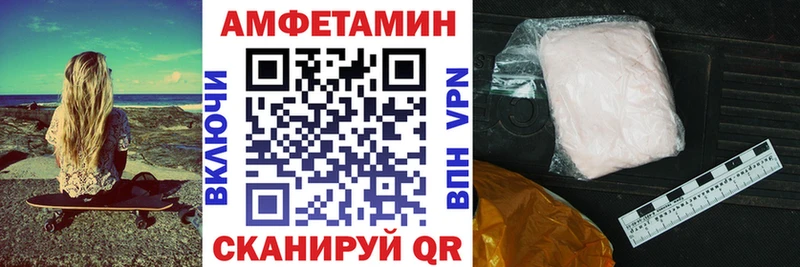 Амфетамин VHQ  Гагарин 
