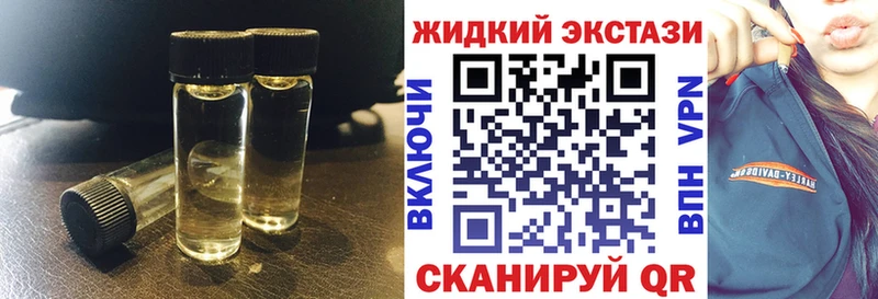 БУТИРАТ BDO  МЕГА ONION  Гагарин 