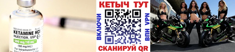 площадка наркотические препараты  Гагарин  Кетамин ketamine 