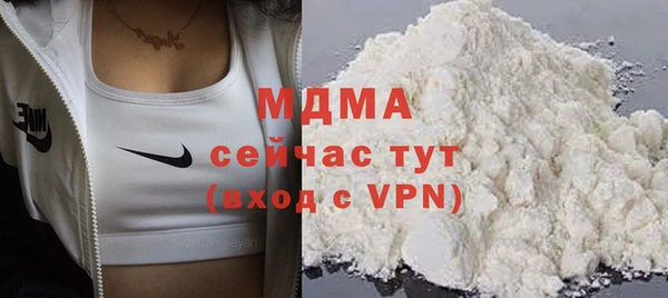 COCAINE Балахна