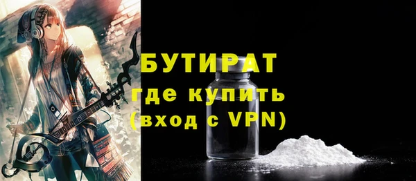 гидропоника Балабаново