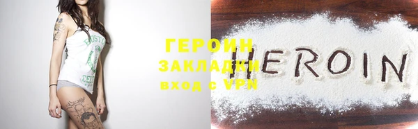 COCAINE Балахна