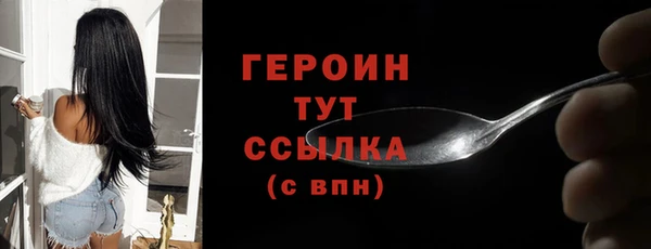 героин Баксан