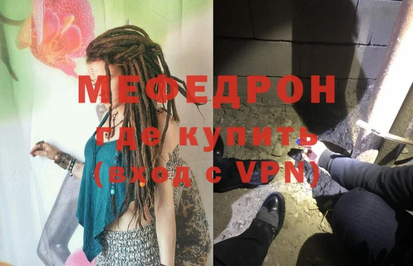 COCAINE Балахна