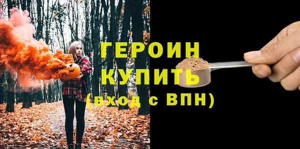 гидропоника Балабаново