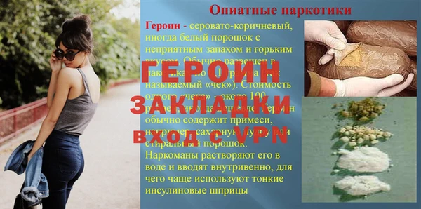 гидропоника Балабаново