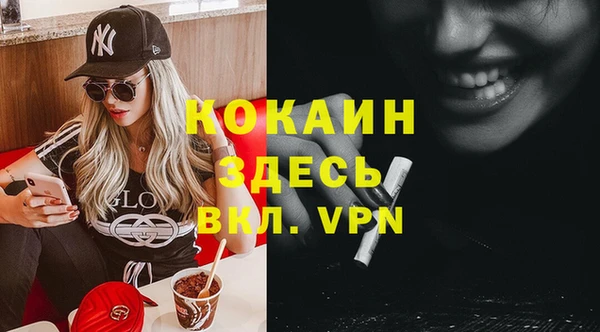 COCAINE Балахна