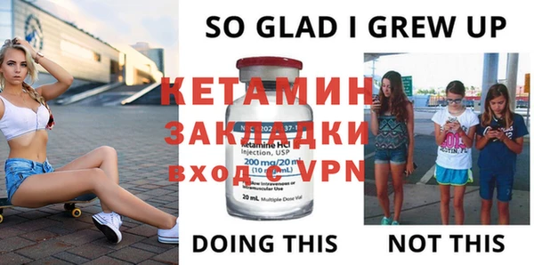 COCAINE Балахна