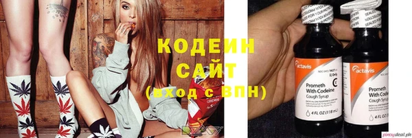 COCAINE Балахна