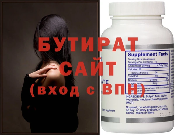 COCAINE Балахна