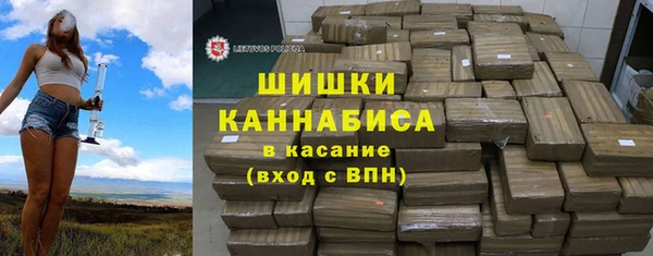 COCAINE Балахна