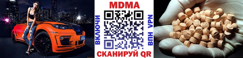 KRAKEN зеркало  мориарти клад  Гагарин  МДМА VHQ  дарнет шоп 