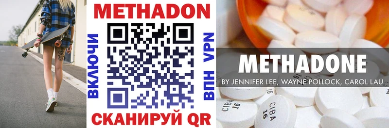 наркошоп  Гагарин  МЕТАДОН мёд 