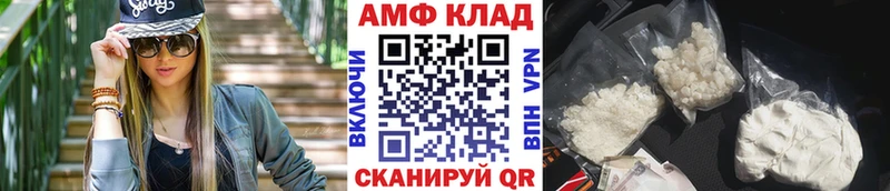 маркетплейс как зайти  Гагарин  Первитин Methamphetamine  закладка 