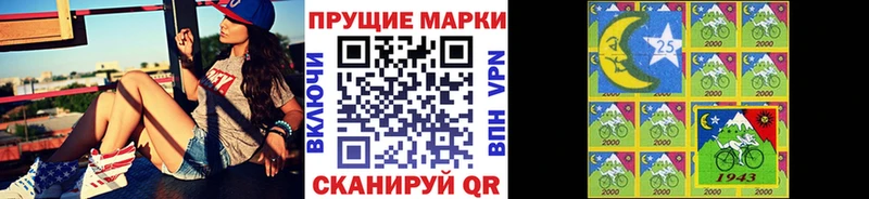 наркота  Гагарин  Марки N-bome 1,8мг 