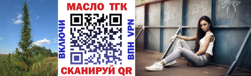 Дистиллят ТГК гашишное масло  Гагарин 